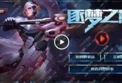 王者荣耀皮肤最新爆料下半年,全新爆料抢先看