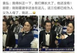 金鸡奖爆料惊人视频,揭秘幕后真相与精彩瞬间