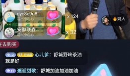 周楷恒直播爆料最新消息,最新热点事件内幕大曝光！