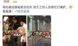 周也爆料最新,娱乐圈最新劲爆事件大揭秘！