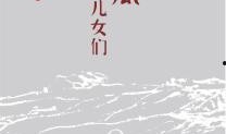 吃瓜审判小说全文阅读免费,揭秘娱乐圈背后的真相