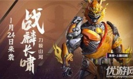 和平精英m4最新特效皮肤爆料,炫酷视觉盛宴即将开启！