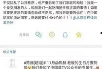 仙游今天爆料事件视频,揭秘背后惊人真相