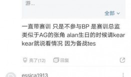 大爷最新爆料新闻直播,最新新闻直播揭秘幕后真相