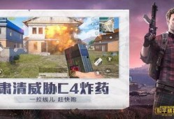 和平精英本周爆料视频,惊喜连连，战火升级！