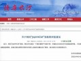 老舅最新爆料新闻报道,揭秘娱乐圈最新热点事件内幕