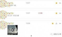 最近有什么爆料视频吗,最新爆料视频曝光惊人内幕