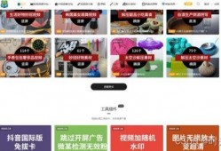 韩语记者爆料视频下载网站,视频下载网站背后的秘密