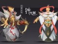 王者瑶皮肤爆料最新版