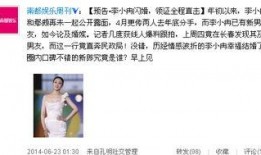 线人爆料的新闻,揭秘惊天新闻背后的惊人内幕