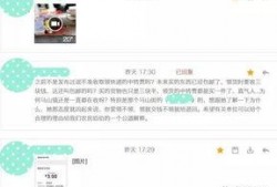 南宁爆料最新消息,揭秘神秘事件背后的真相
