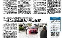 新闻爆料奖励内容是什么,丰厚回报等你来拿！