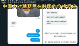 爆料温州巨婴视频播放,揭秘网络传播下的社会现象