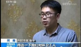 开封吃瓜最新事件爆料新闻,揭秘最新事件幕后真相