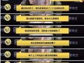 主角爆料娱乐圈的事小说,幕后真相大揭秘