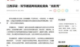 央媒新闻爆料渠道是什么,如何确保信息真实与时效