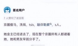 关晓彤回应网传爆料视频,澄清事实真相