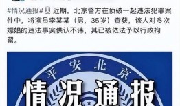 盘点2022娱乐圈爆料,年度热点事件回顾