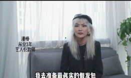 影视化妆师爆料视频,揭秘明星妆容背后的真实故事