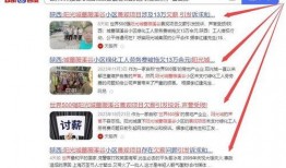 西咸新区最新爆料视频,最新爆料视频带你领略未来城市风采