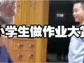 原神登上新闻爆料了吗,登上新闻，揭秘游戏背后故事