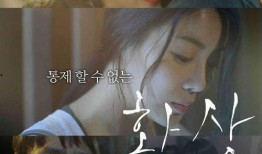 色放韩国电影在线观看,在线观影指南，解锁精彩瞬间