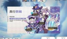 原神up池子最新爆料