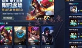 王者荣耀2皮肤爆料视频,揭秘新皮肤幕后制作，视觉盛宴即将来袭！