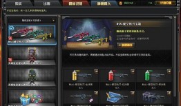 cf活动最新爆料周年庆,惊喜福利等你来拿！