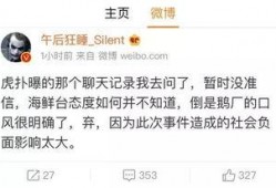 圈内大佬爆料腾讯55开,圈内大佬揭秘游戏直播界的风云人物