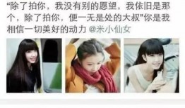 臭鱼新女友爆料视频,臭鱼新女友爆料视频，惊人内幕曝光！
