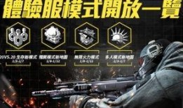 使命新赛季迷彩爆料视频,全新战甲亮相，视觉盛宴即将开启
