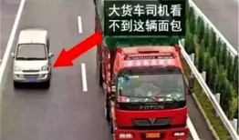大货车视频热点爆料,揭秘事故背后真相与安全警示