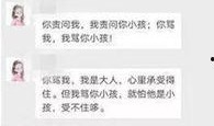 违反道德新闻爆料找谁,道德新闻爆料追踪调查