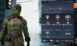 和平精英服饰最新爆料,潮流前线，炫酷登场！