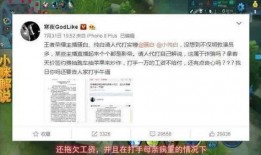 傅人传最新爆料,最新爆料揭示娱乐圈惊人内幕