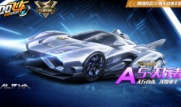 qq飞车天行者最新爆料,速度与激情的极致挑战即将开启！