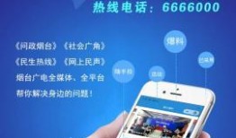 澎湃新闻爆料小程序是什么,便捷爆料，助力新闻监督