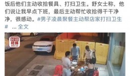 大连打人爆料视频,监控视频揭露惊人一幕