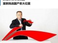 李宁今日头条爆料,今日头条独家爆料揭秘品牌新动向
