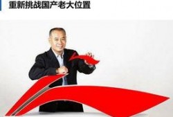 李宁今日头条爆料,今日头条独家爆料揭秘品牌新动向