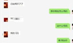 微信颜色吃瓜qq群免费,揭秘社交圈中的趣味互动