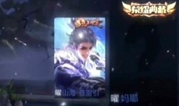 曜荣耀典藏最新爆料教官,神秘技能揭秘，实力升级引期待