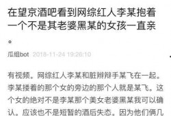 网传某某生病视频爆料,病情真相揭秘