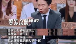 张译爆料杨迪是哪一期视频,揭秘哪一期视频引发热议