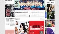 爱豆最新爆料网站下载,独家爆料网站深度解析