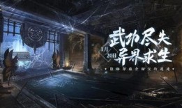 网易逆水寒最新爆料,江湖风云再起，神秘门派即将揭晓！