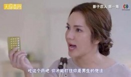 娱乐吃瓜酱狗血剧情,爱恨情仇的狗血纠葛