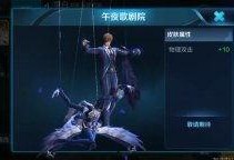 原神空哥的皮肤爆料视频,视觉盛宴来袭！