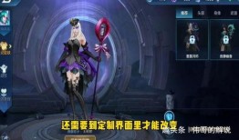 王者最新皮肤爆料96元